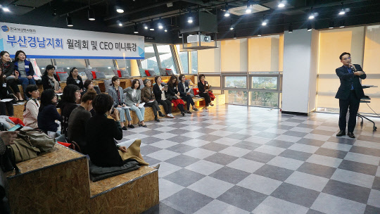 한국남부발전 이해구 동반성장 부장이 3일 한국여성벤처협회와의 간담회에서 남부발전의 동반성장사업 추진 방향을 설명하고 있다.  <남부발전 제공>
